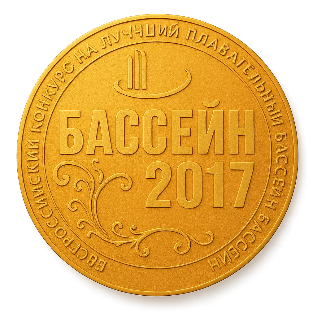 Imagen de PREMIO COMPETICIÓN